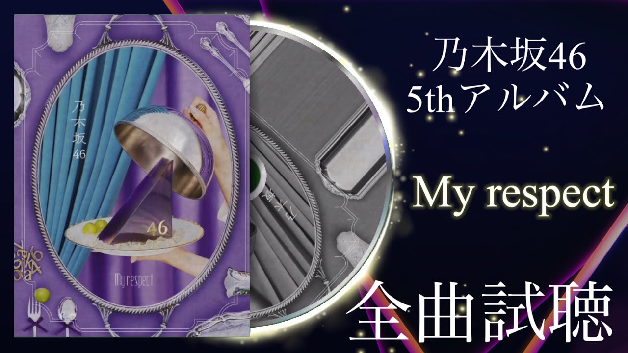 Nogizaka46 5th Album 