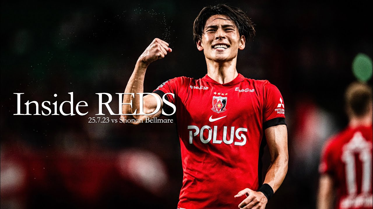 Inside REDS】J1 第21節 湘南ベルマーレ戦 | 小森飛絢の加入後初ゴール