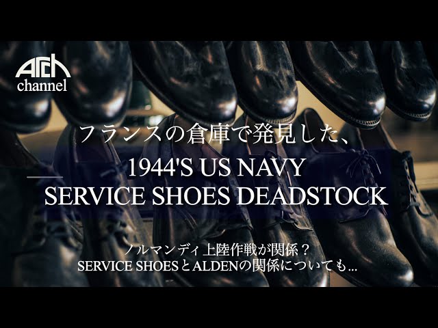About the 1944 dead stock US Navy service shoes discovered in a