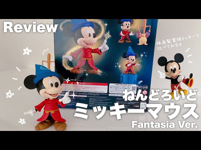 レビュー】ねんどろいどミッキーマウス Fantasia Ver. - YouTube