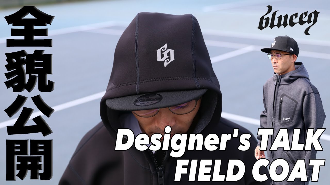 Fukky'sインプレ】ブルイク『超撥水』フィールドコート（2023年モデル