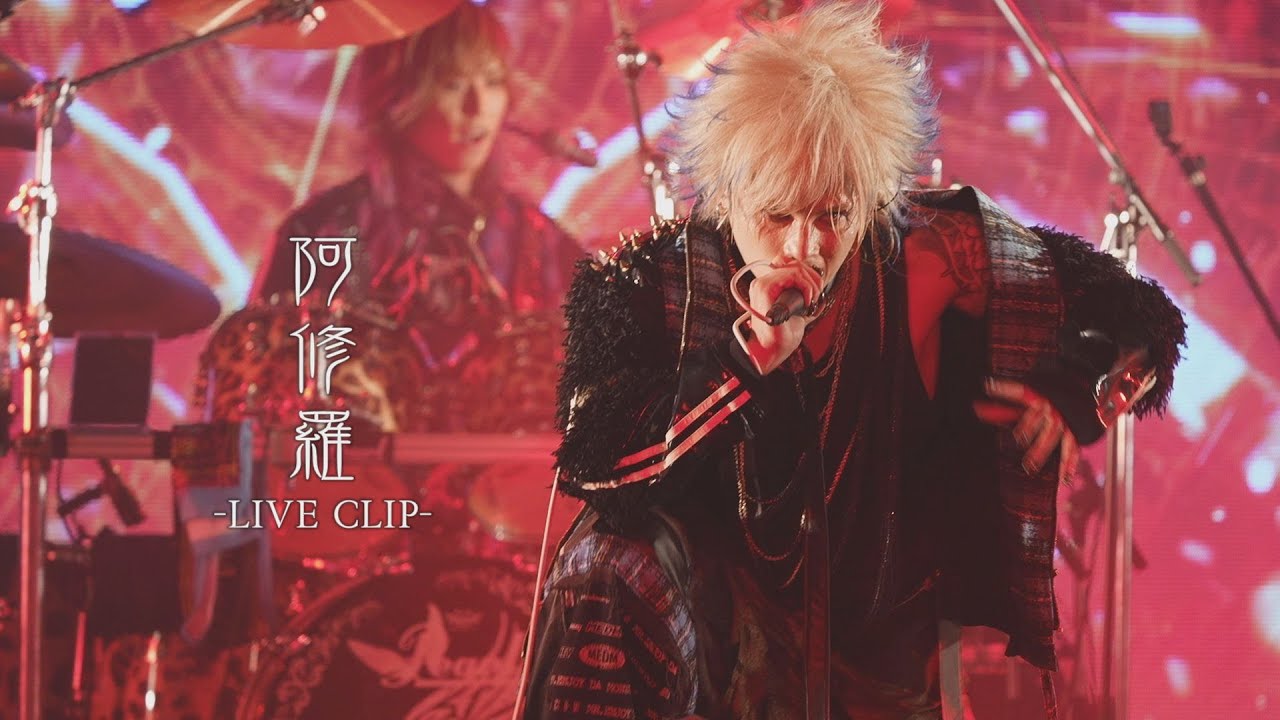 Royz「阿修羅」-LIVE CLIP-2023.5.22 Royz SPRING ONEMAN TOUR「来雷