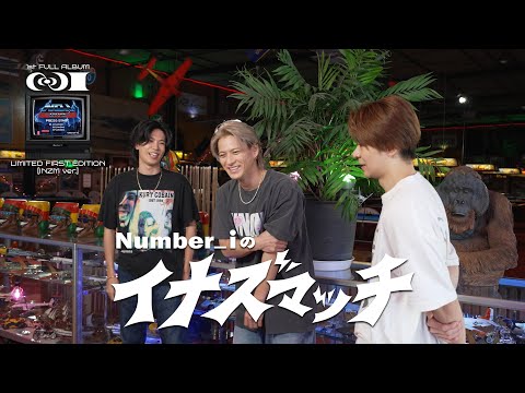 Number_i - 1st Full Album 