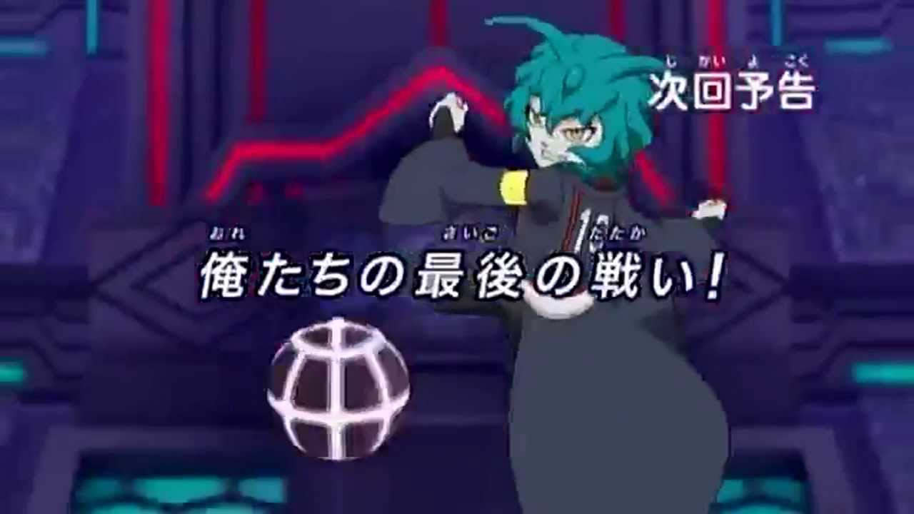 Inazuma Eleven GO Galaxy Episode 40 [イナズマイレブンGO