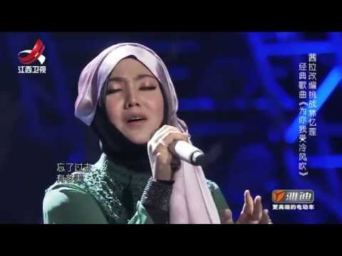 Shila Amzah ：林憶蓮（サンディ・ラム）によって冷たい風: Cold Wind