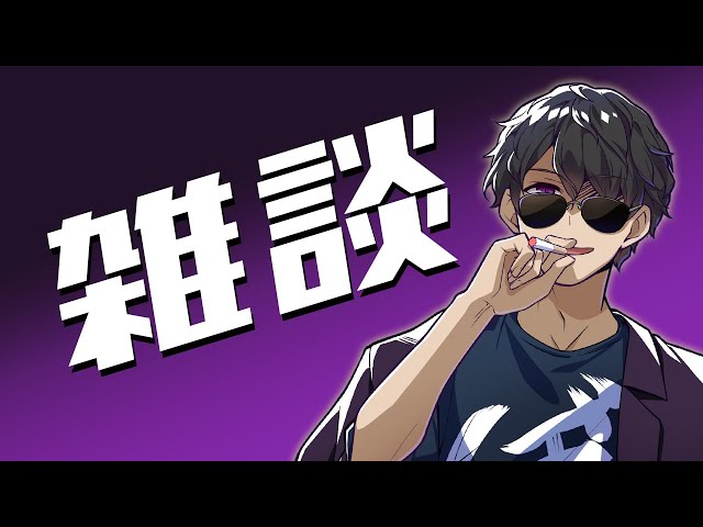 雑談】ドズルさん誕生日おめでとうございます - YouTube