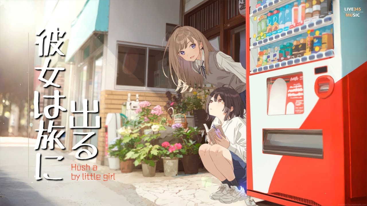 Sana • Kanojo Wa Tabi Ni Deru - 鎖那 • 彼女は旅に出る(Hush A by