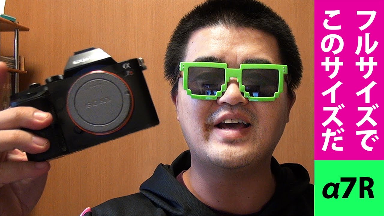 ついにキター！(ﾟ∀ﾟ) SONY α7R 初日の感想。世界初フルサイズ・ミラー