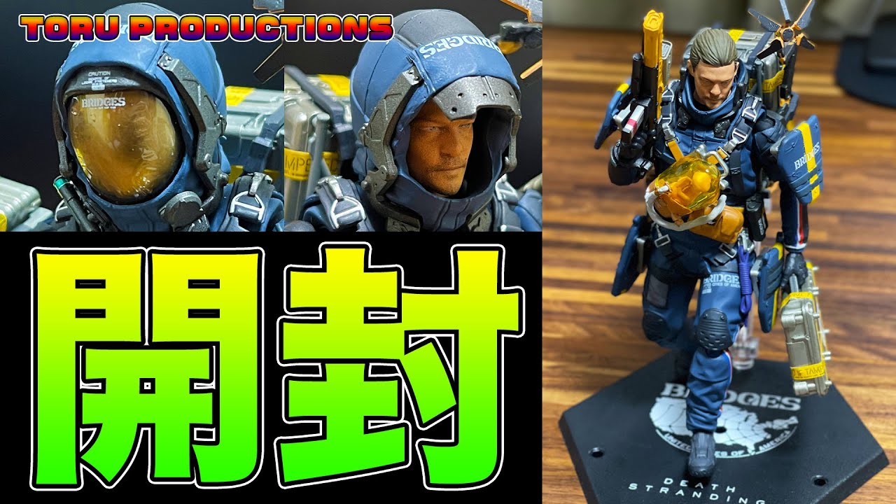 開封】figma サム・ポーター・ブリッジズ DXエディションを開封