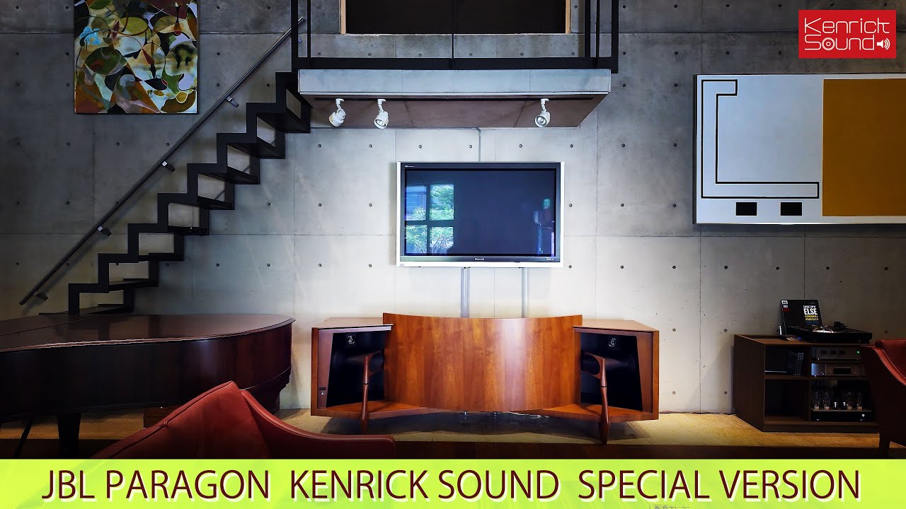 ケンリックサウンド製スペシャル・ヴィンテージスピーカー JBLパラゴン