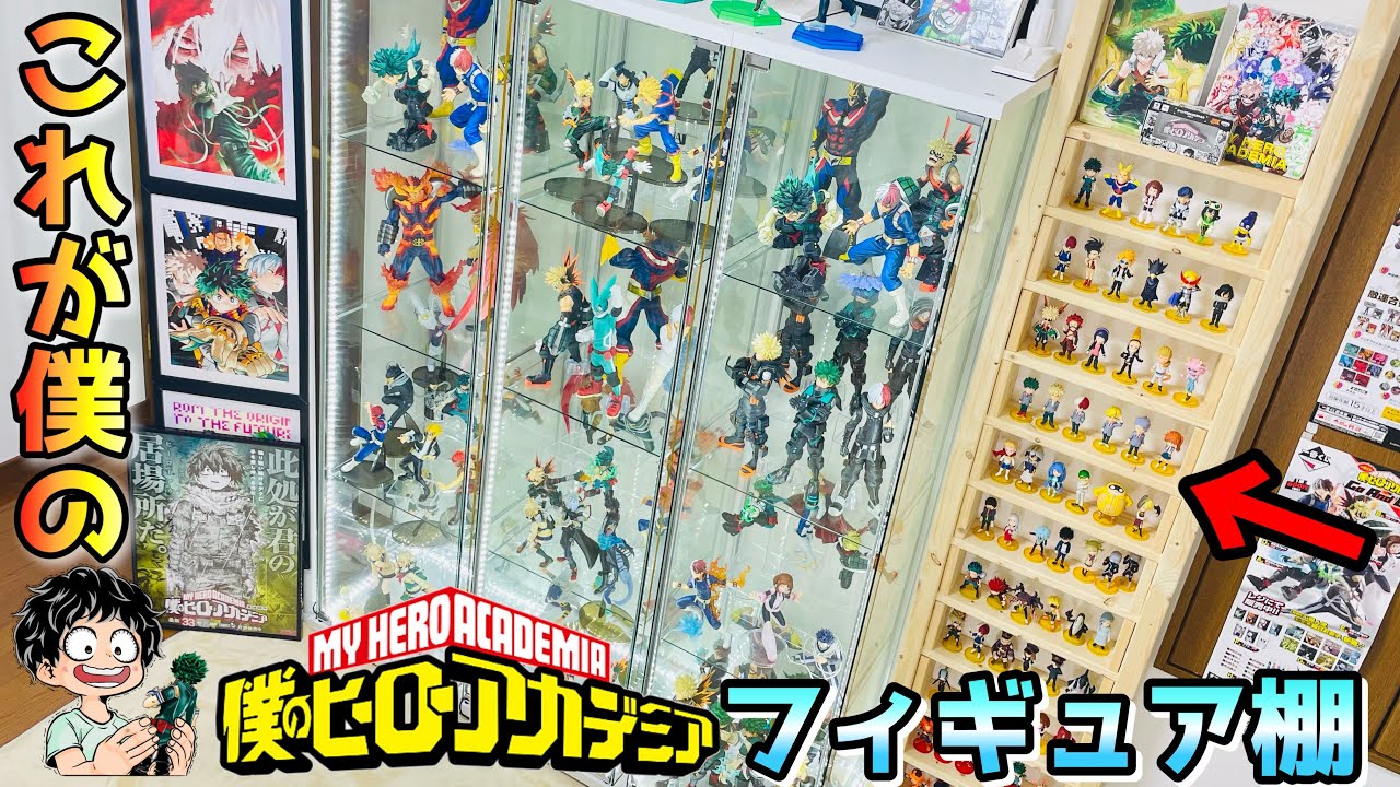 魅せろ！フィギュア棚！！ 総数150体のフィギュアを紹介していくよ