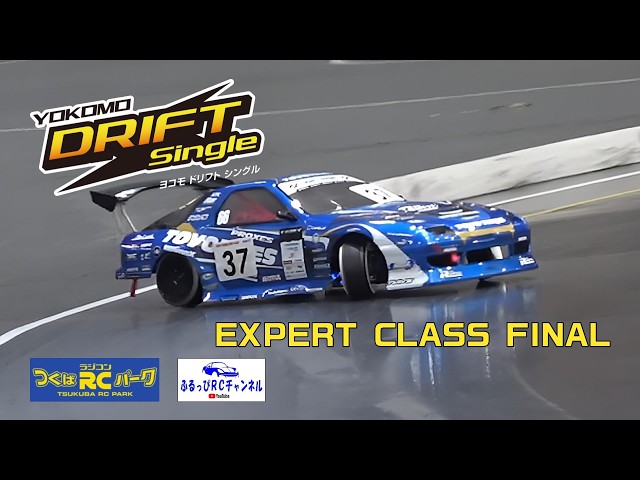 RC DRIFT] YOKOMO Drift Single Expert Class Final at Tsukuba RC
