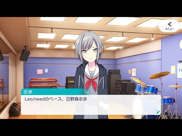 Leo/need】日野森 志歩（CV.中島 由貴） - YouTube