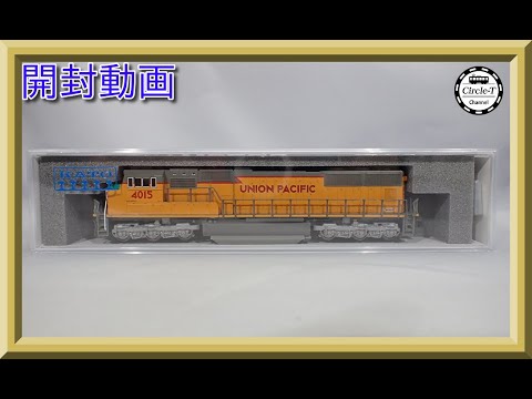 開封動画】KATO 176-4015 EMD SD70M フラットラジエーターUP #4015