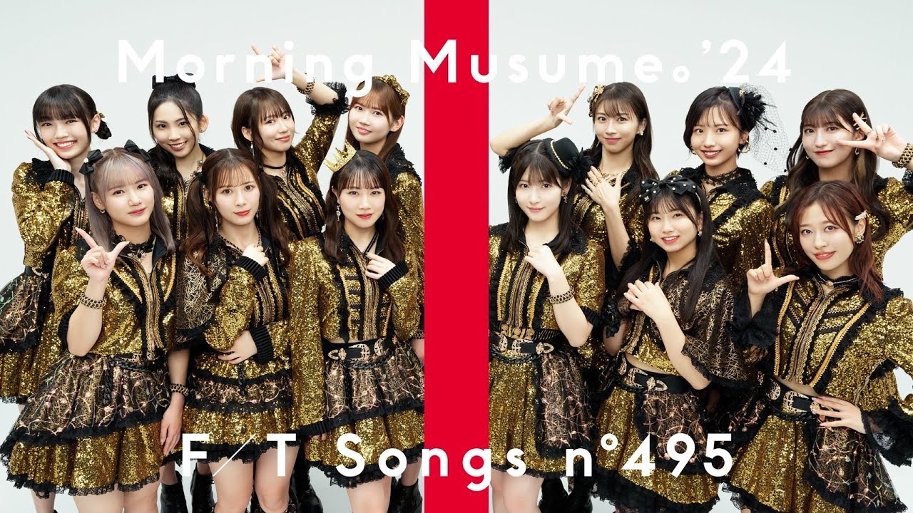 モーニング娘。'24 - 恋愛レボリューション21 / THE FIRST TAKE - YouTube