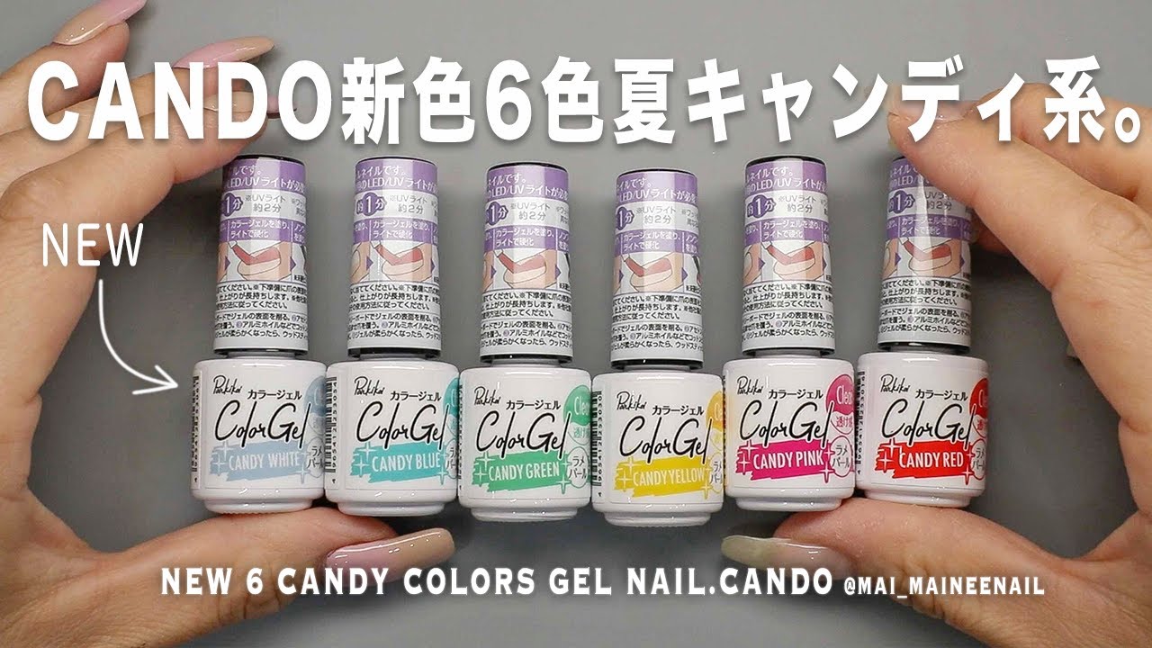 New 6 candy colors gel nails with CANDO. 2023. - maineenail - YouTube