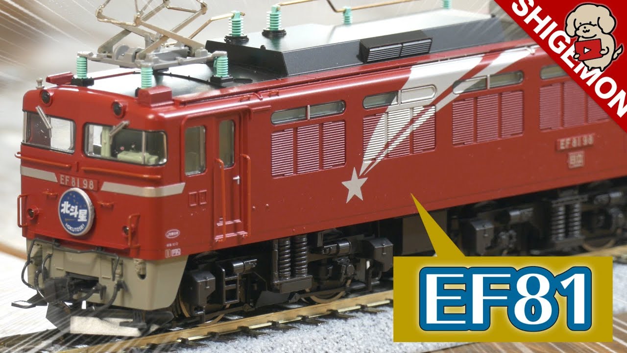 Unboxing KATO's EF81 Hokutosei color and upgraded parts! / Railway