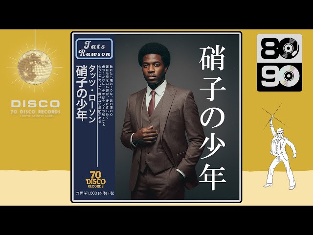 硝子の少年 / KinKi Kids (DISCO Cover) ｜ 70 DISCO RECORDS - YouTube