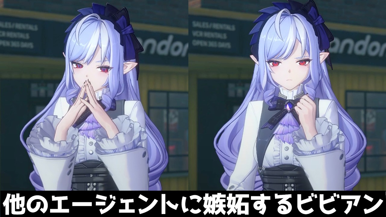 Why you should definitely Pull Vivian - YouTube