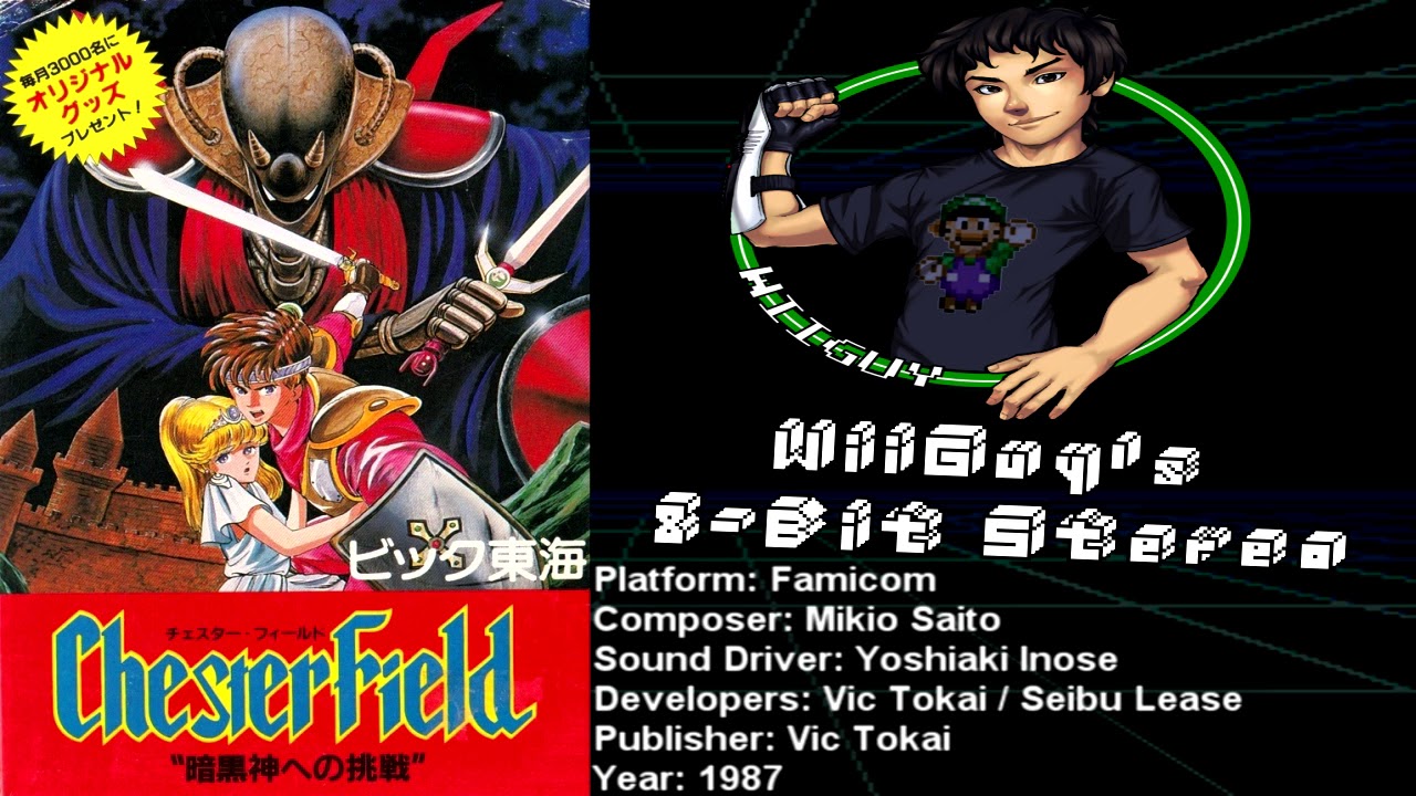 Chester Field: Ankoku Shin e no Chousen (FC) Soundtrack