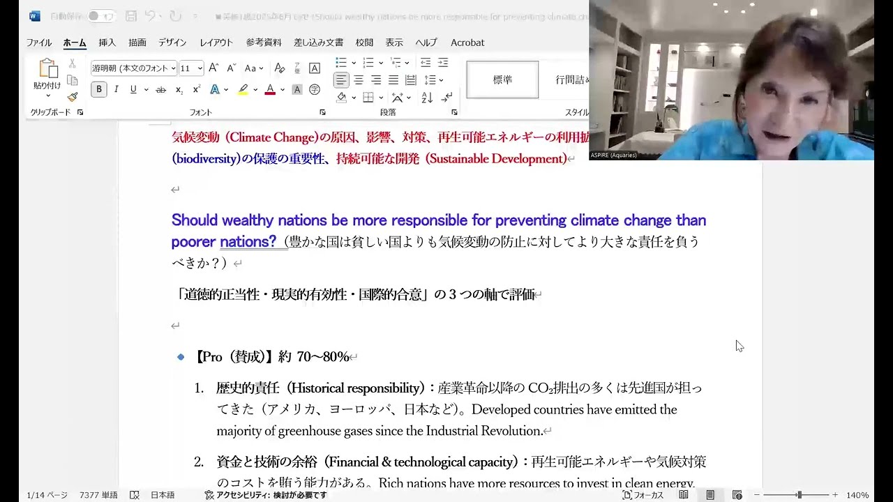 目指せ！英検1級合格】2025年第1回本試験エッセイ問題解説 - YouTube