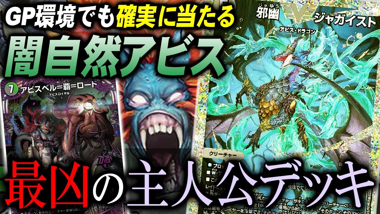 理不尽主人公】先3ジャガイストは