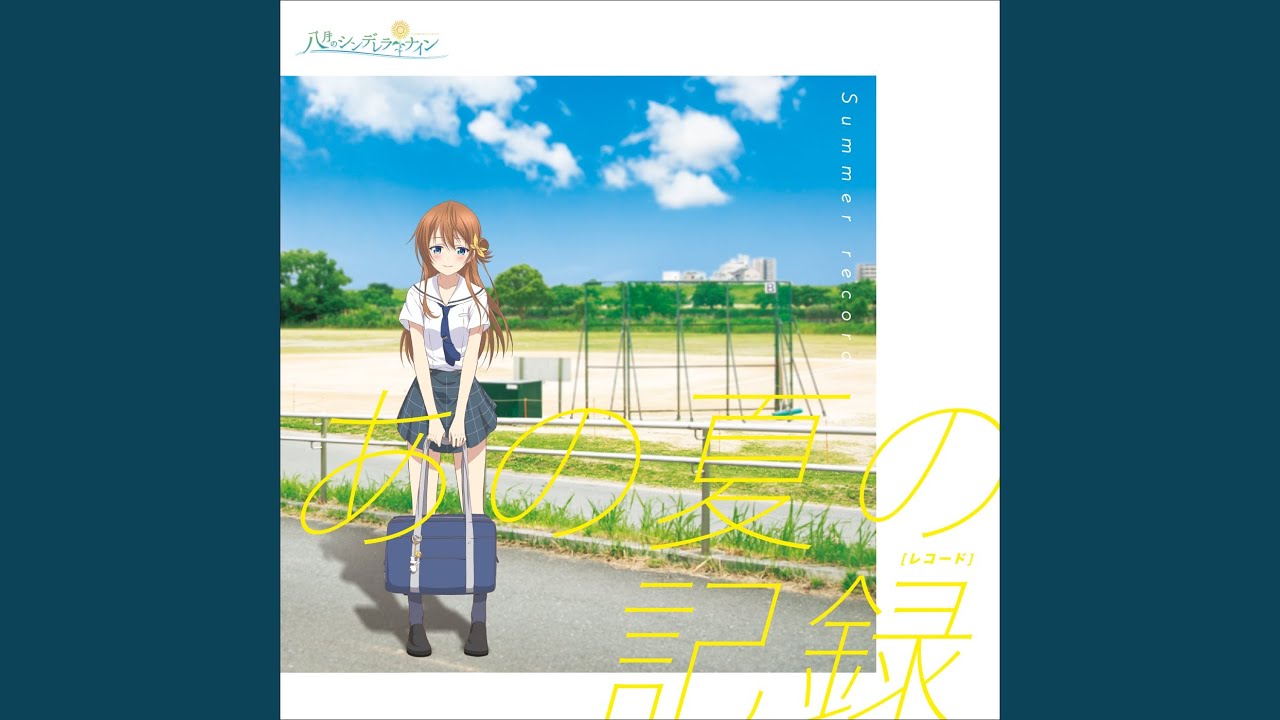 浪漫飛行 - YouTube