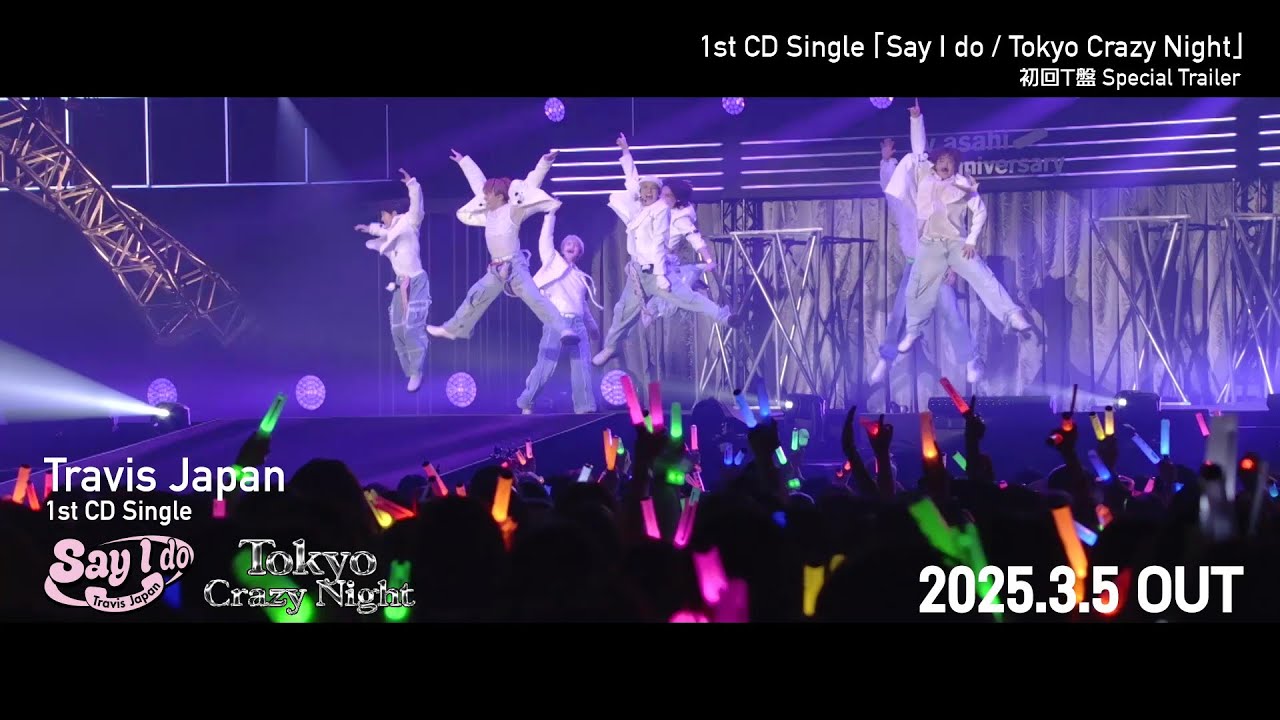 Travis Japan (w/English Subtitles!) 