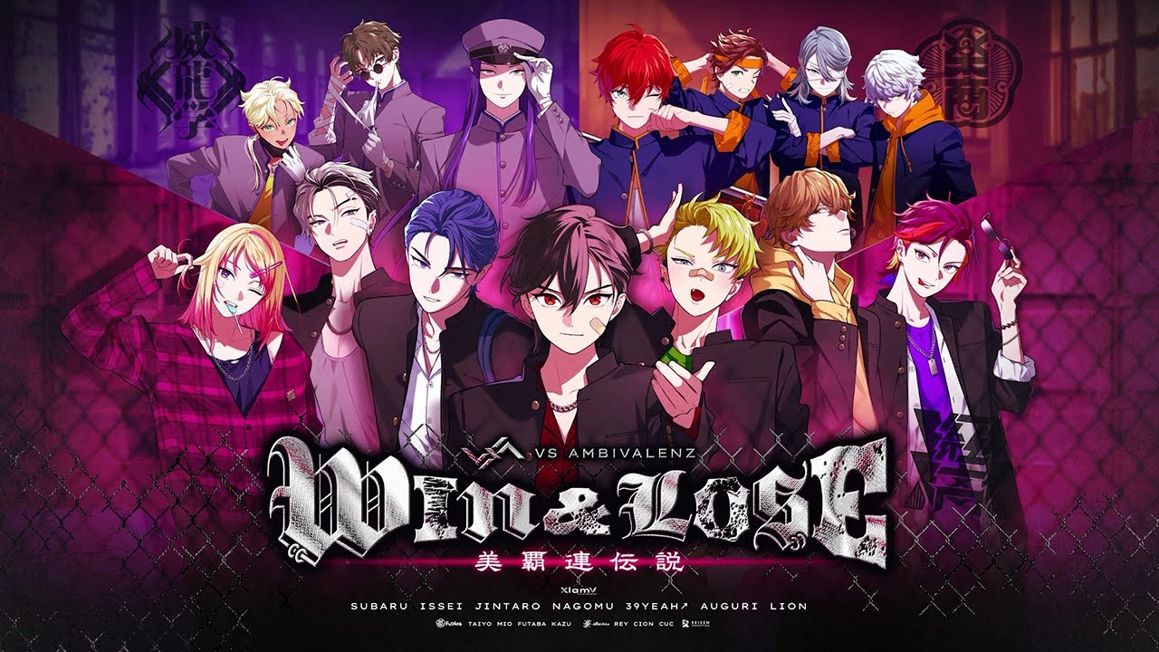 AGF2024特設サイト | VS AMBIVALENZ（ビバレン）公式サイト