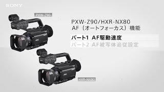 SONY PXW-Z90 XDCAMメモリーカムコーダー | MAP RENTAL
