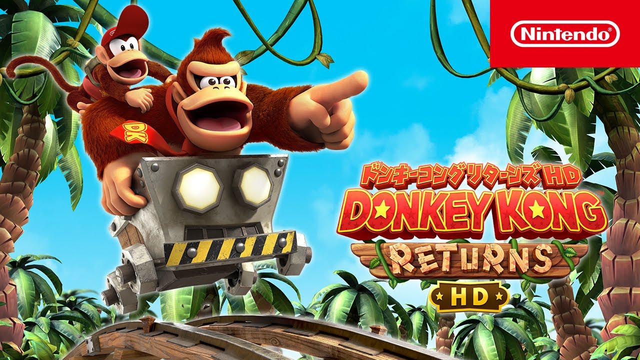 Switch】ドンキーコング リターンズ HD ダウンロード版 | 任天堂 | HAC