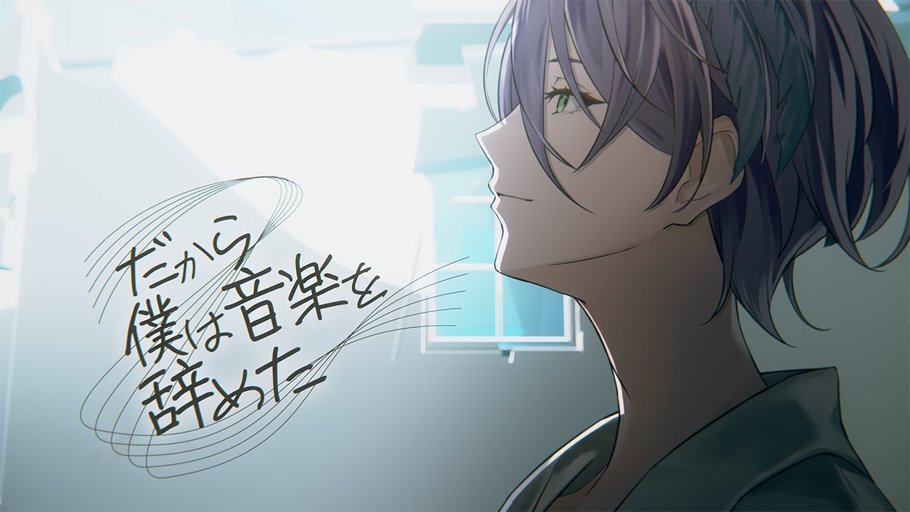 That's why I quit music / Cover by Sakaki Ness - YouTube