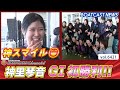 Kotone Kamisato wins her first G1 race! A divine smile at the
