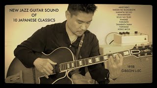 希少】SAGA JAPAN BM500 Django Jazz Guitar 希少】SAGA JAPAN BM500