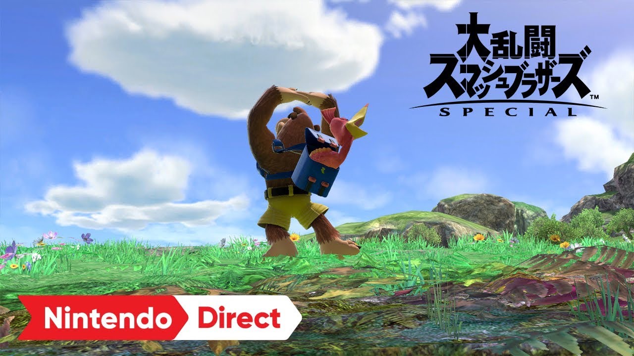 大乱闘スマッシュブラザーズ SPECIAL [Nintendo Direct 2019.9.5
