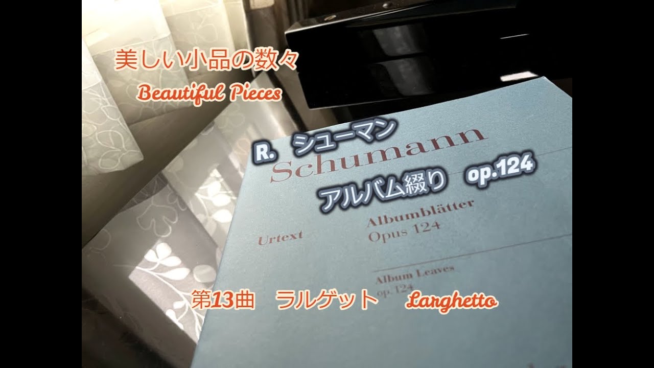R.Schumann Albumblätter 