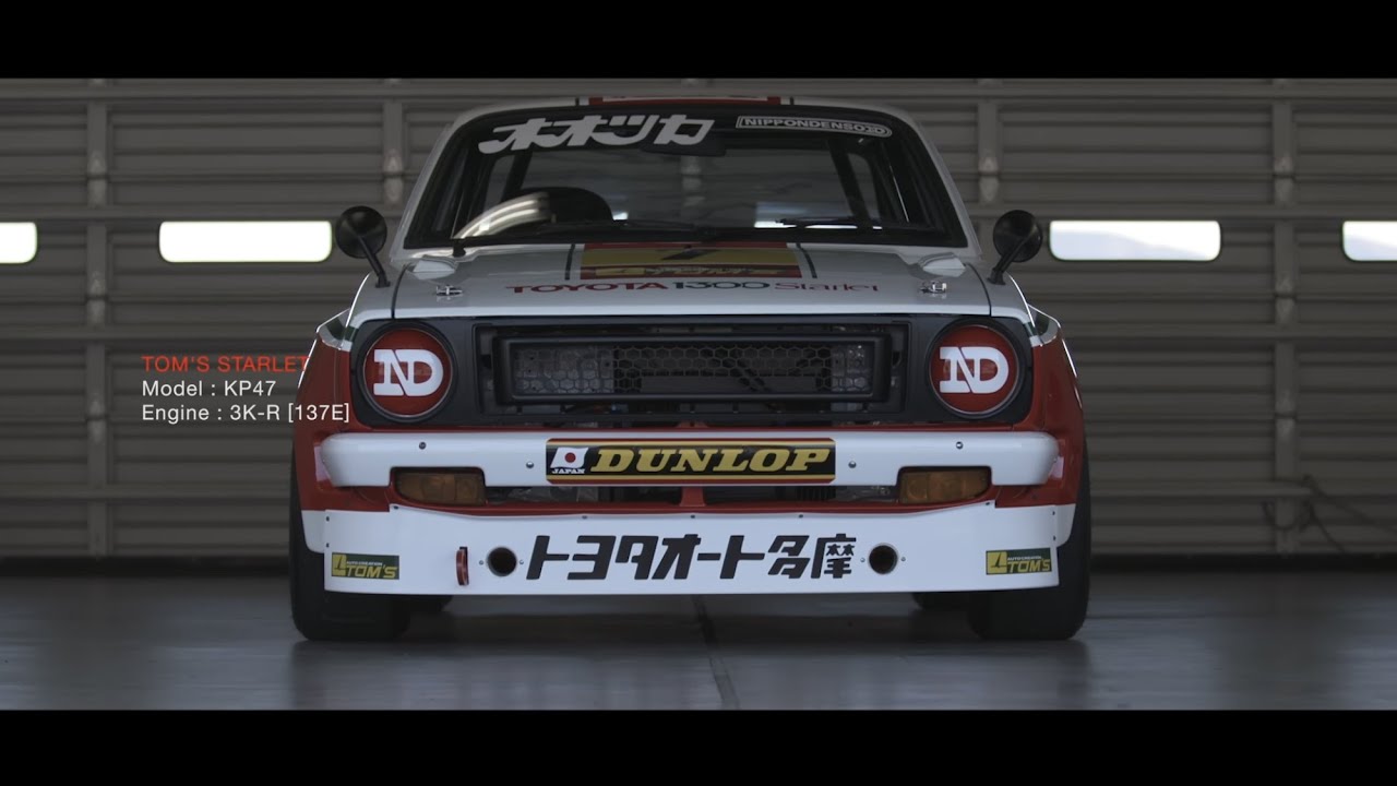 復刻】TOM'S STARLET KP47 ツーリングカー最強エンジン3K-R搭載