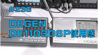 レビュー]DEGEN DE1103DSP使用感 - YouTube