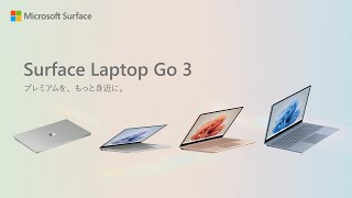 台数限定】Microsoft XKQ-00005 Surface Laptop Go 3 i5／16／256