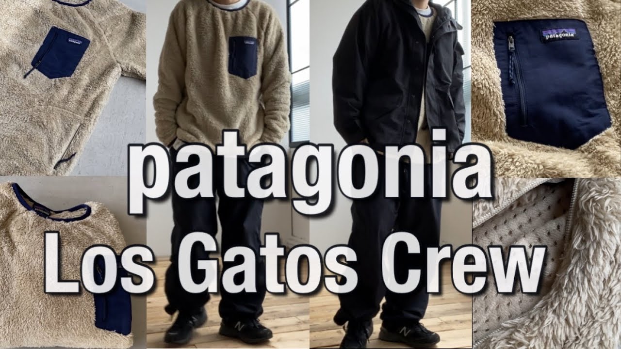 新作紹介】patagonia Los Gatos Crew パタゴニア ロスガトスクルー