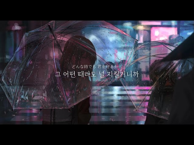 初回BLEACH特典付・君を守って君を愛して/サンボマスター 初回BLEACH