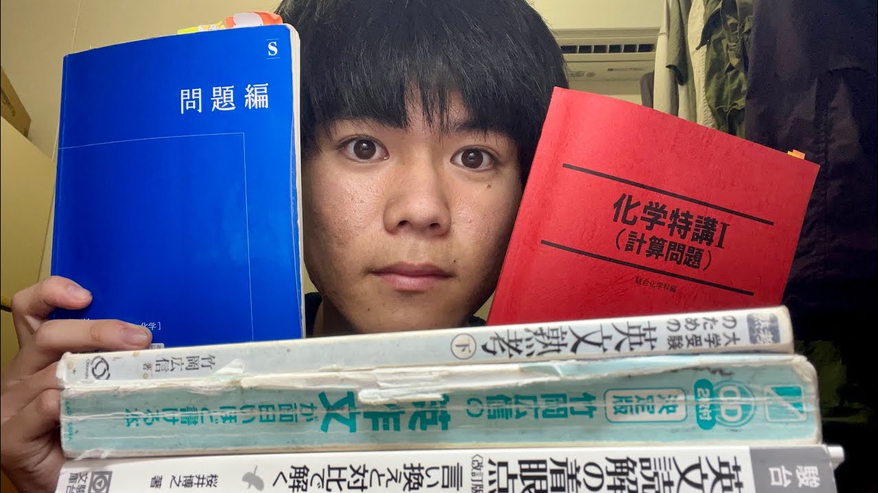 駿台浪人生】後期の予定について - YouTube