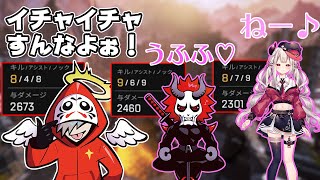 Three people working on teamwork in a match filled with laughter