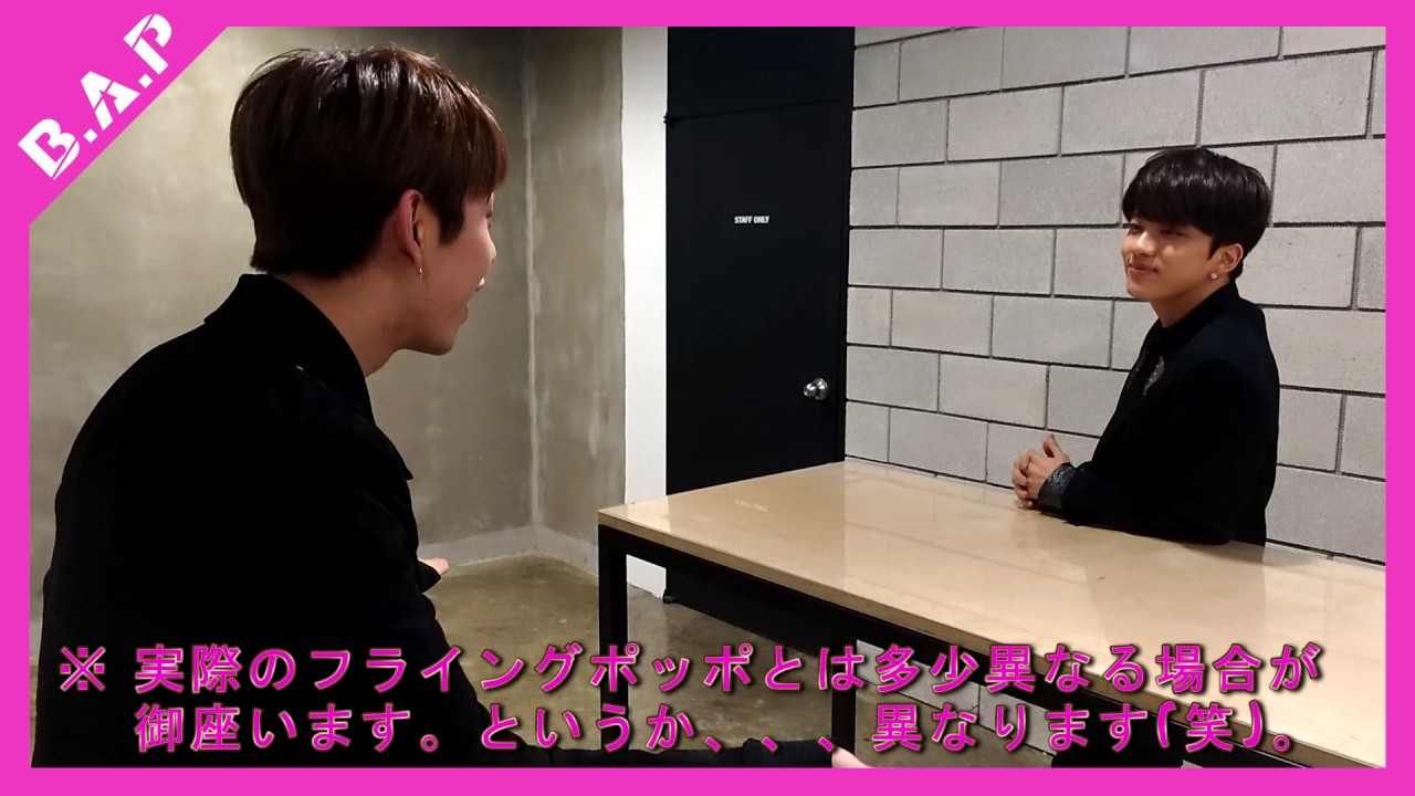 デヒョンとヨンジェが「個別フライングポッポ会」を、やってみた - YouTube