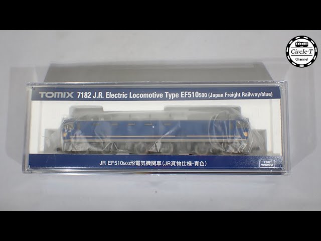 開封動画】TOMIX 7182 JR EF510-500形電気機関車(JR貨物仕様・青色