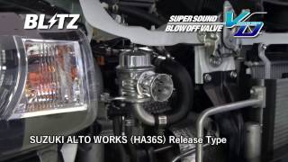 BLITZ POWER SITE : SUPER SOUND BLOW OFF VALVE VD
