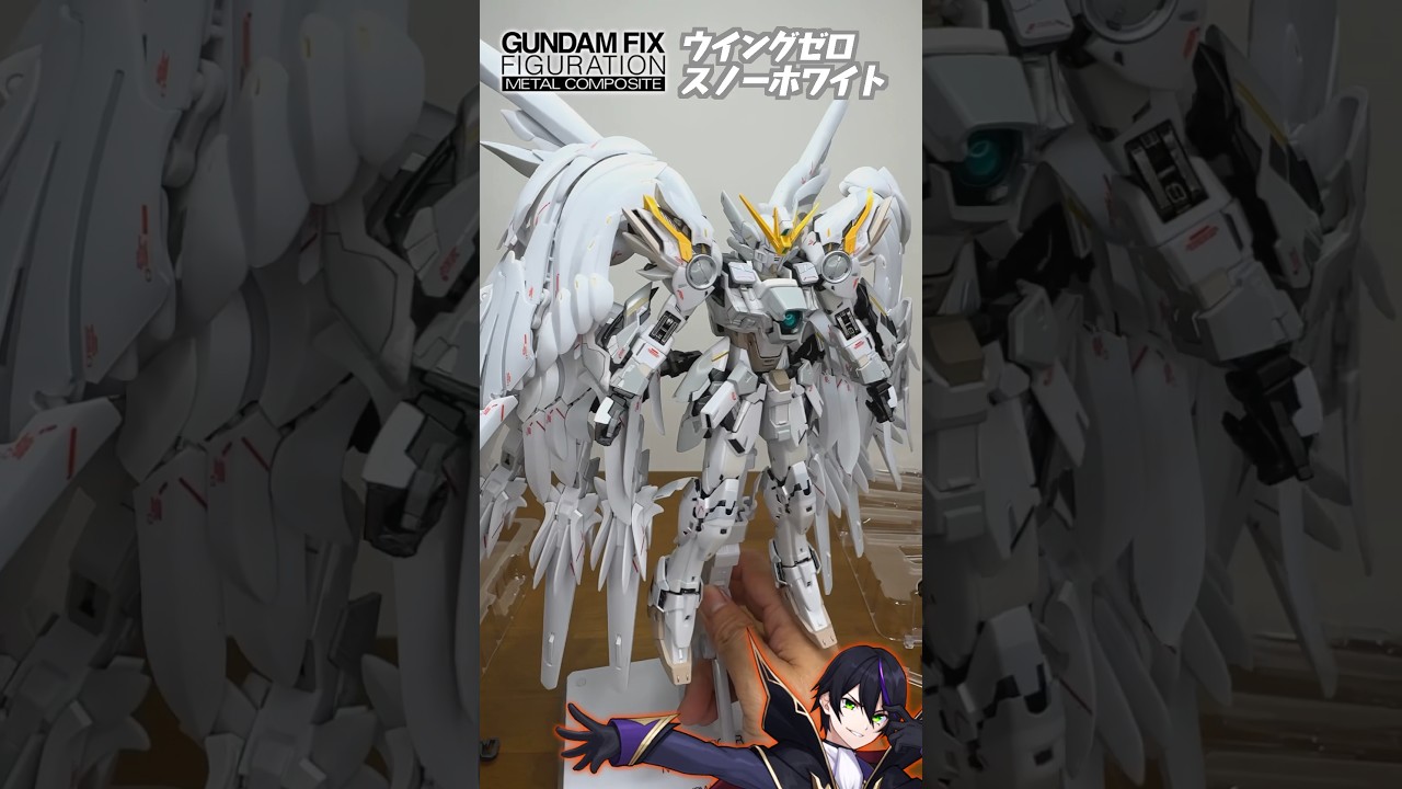 メタルコンポジット】ウイングガンダムゼロ スノーホワイト