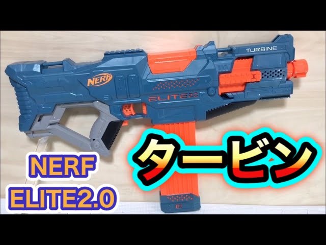 Introducing the Nerf Elite 2.0 Turbine CS-18 Motorized Blaster