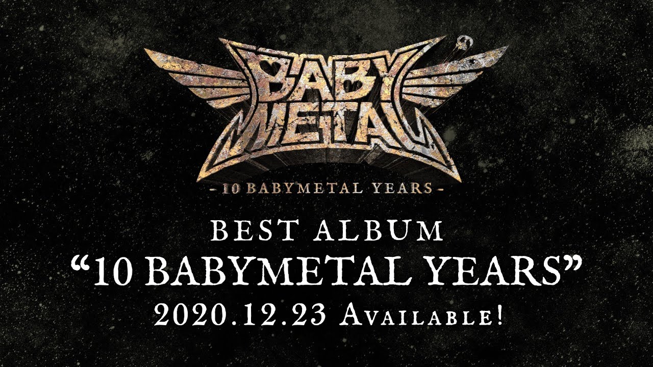 10 BABYMETAL YEARS（初回限定盤C CD+ファン投票ベストBlu-ray+