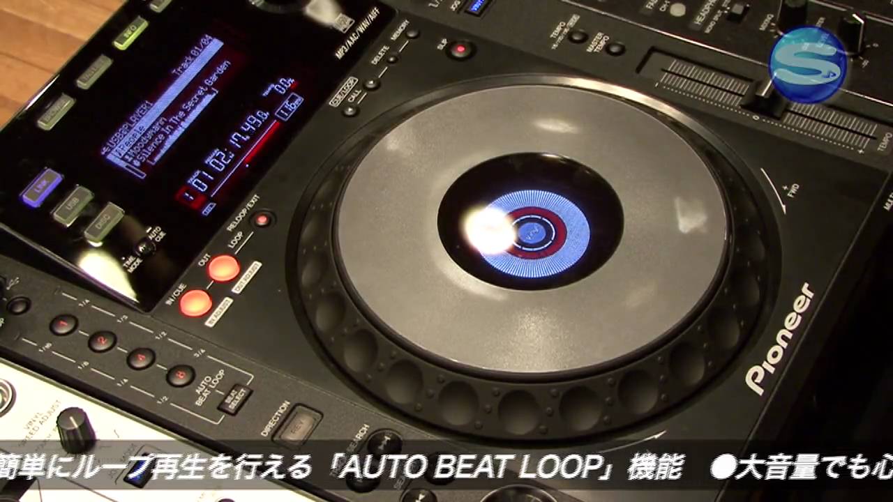 4大特典付】Pioneer/マルチプレーヤー/CDJ-900☆EVERGREEN 1M/SCRACH